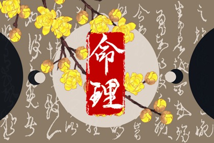 每日黄历宜忌 老黄历最准确版本 老黄历网