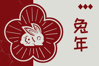 万年历老黄历黄道吉日_万年历黄道吉日查_《万年历》黄道吉日
