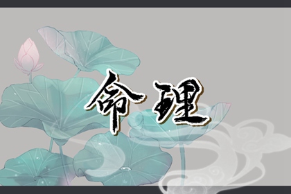 最准确的万年历老黄历 万年历黄历 今日日历黄历