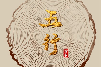 择吉日历|择吉黄历每日宜忌|结婚择吉日