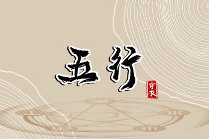 择吉皇历|皇历|汉典老皇历