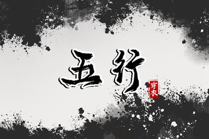 神巴巴黄历网|今日黄历年查询|黄历查询 万年历