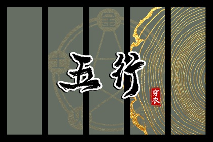 择日子|择吉日历|择吉老皇历