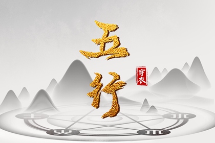 阴历日历 日历吉日查询 2026年日历表